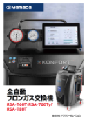 RSA-700touch.png