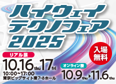 bnr_htf2025_232×168.png