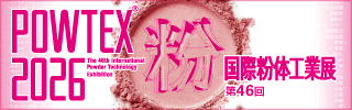 POWTEX2026_bnr_jp.gif