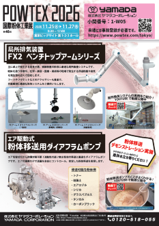 powtex_flyer.png