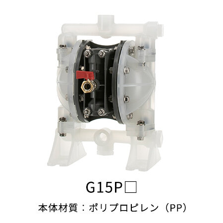 ヤマダ ダイヤフラムポンプ ( G15AN00 ) (株)ヤマダコーポレーション