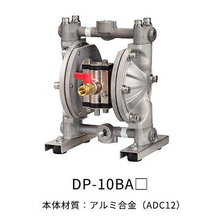 【ダイヤフラ】 ヤマダコーポレーション ダイヤフラムポンプ DP-10BAT のために