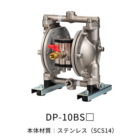 DP-10シリーズ｜ヤマダコーポレーション