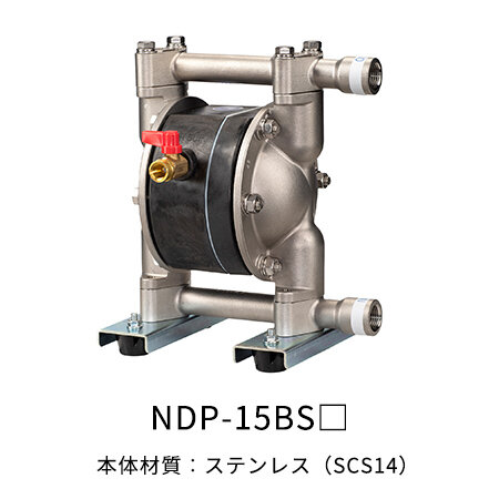 ヤマダコーポレーション/yamada ダイアフラムポンプ NDP-15シリーズ