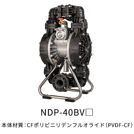 NDP-40シリーズ｜ヤマダコーポレーション