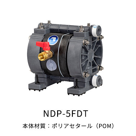 ヤマダコーポレーション/yamada ダイアフラムポンプ NDP-5FPT-E 製品番号：853651