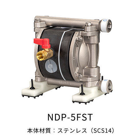 NDP-5シリーズ｜ヤマダコーポレーション