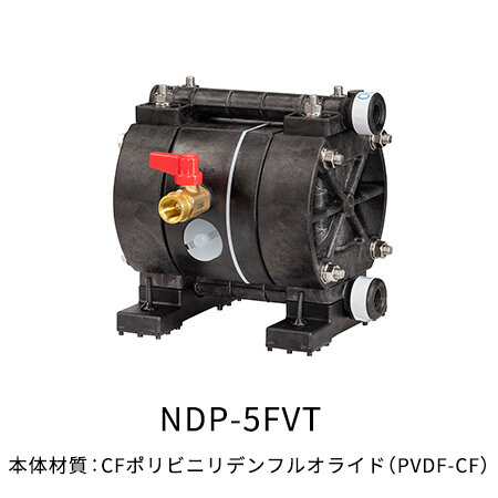 NDP-5シリーズ｜ヤマダコーポレーション