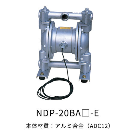 NDP-20-Eシリーズ｜ヤマダコーポレーション