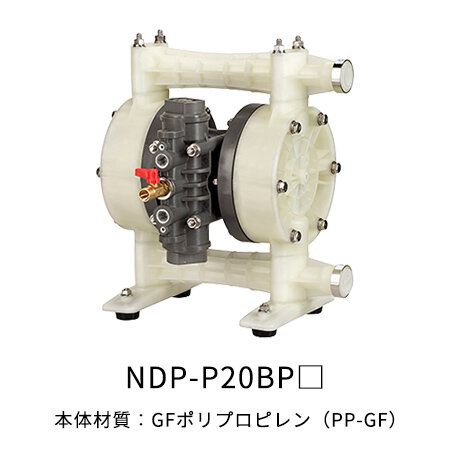 NDP-P20シリーズ（高耐食ポンプ）｜ヤマダコーポレーション