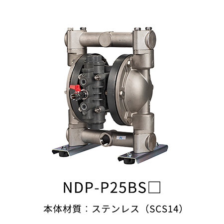 ヤマダコーポレーション/yamada 高耐食ダイアフラムポンプ NDP-P25