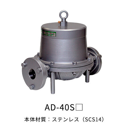 AD-40シリーズ｜ヤマダコーポレーション