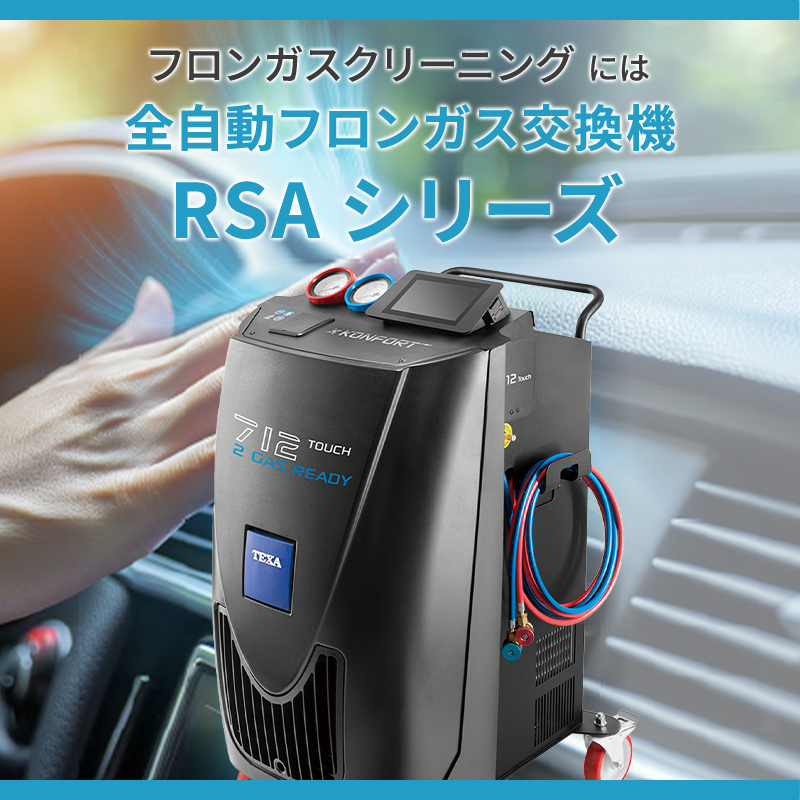 製品サイト｜ヤマダコーポレーション