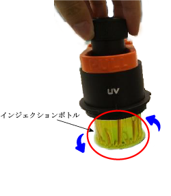 howtoreplace2.png
